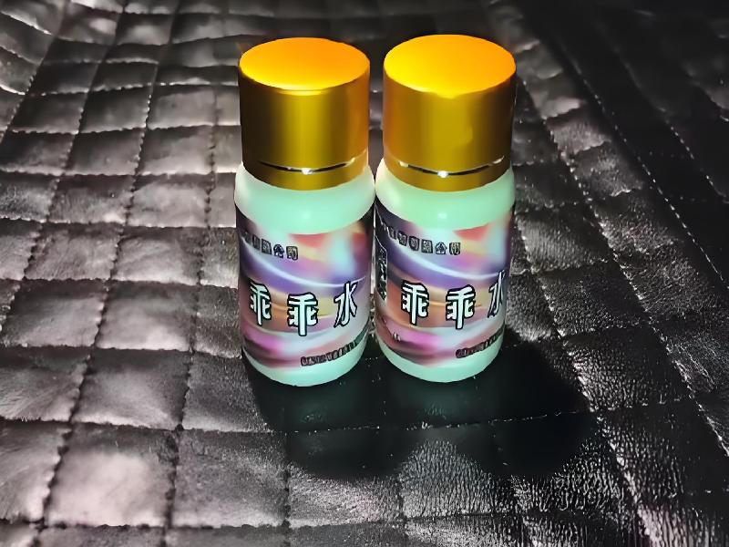 成人催药迷用品6740-vu0p型号